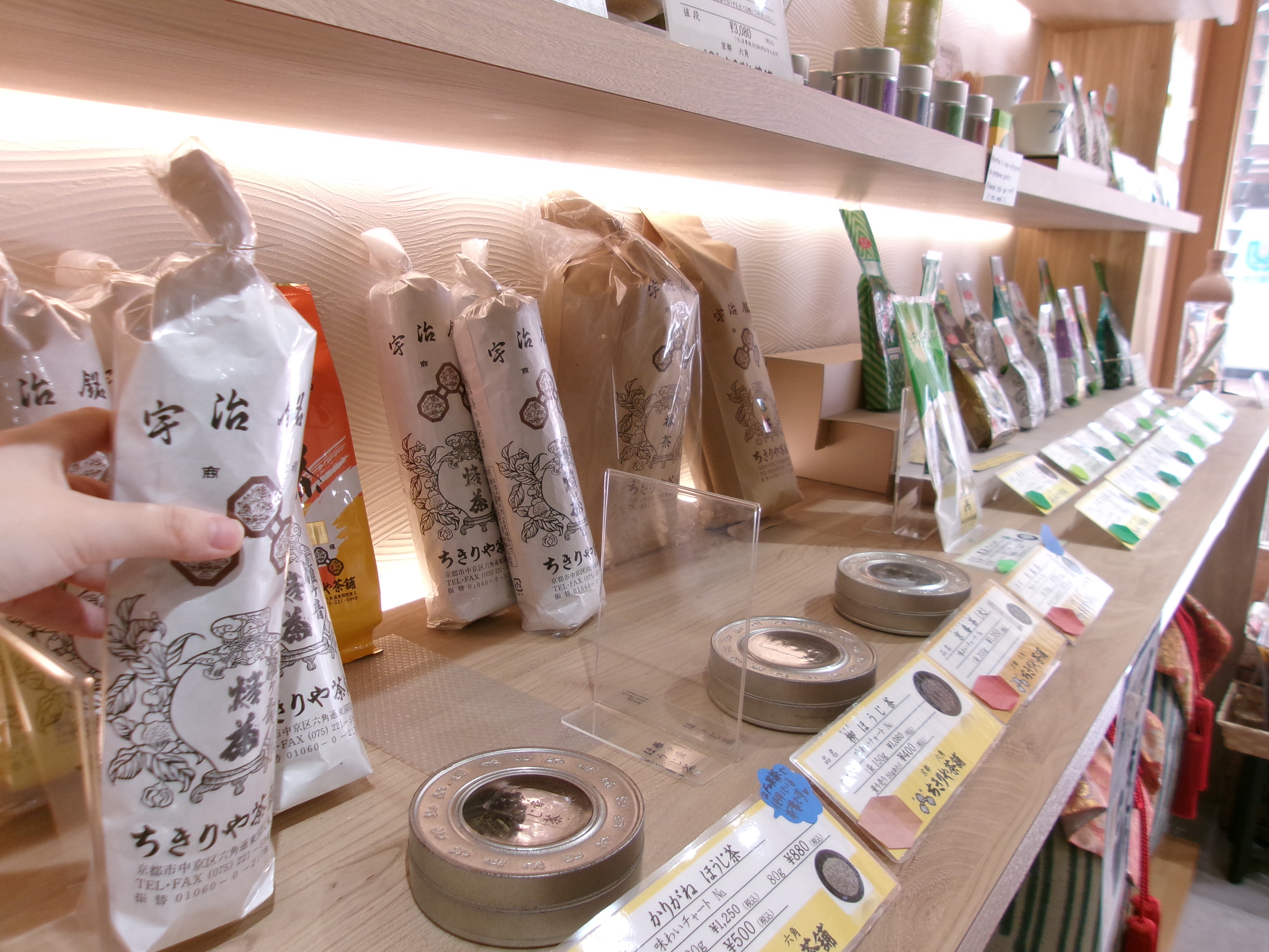 六角ちきりや茶舗 従業員 2